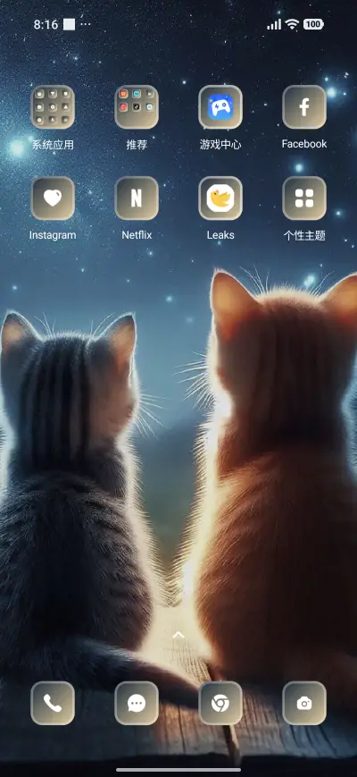 Cat Night - Screenshot 3