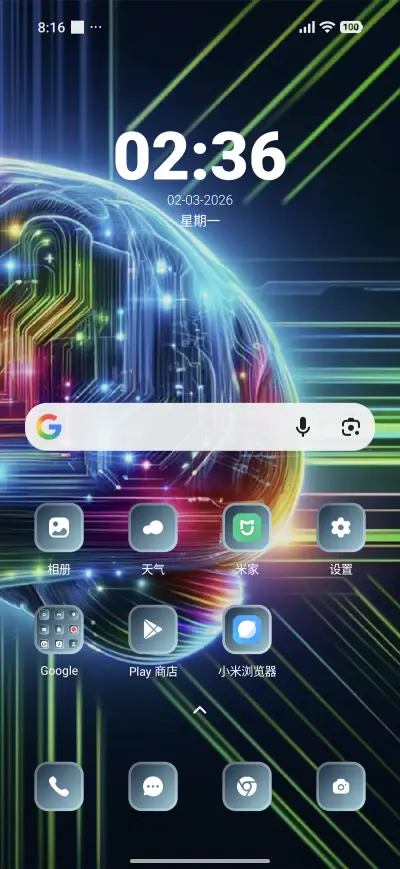 Brain Tech - Screenshot 2