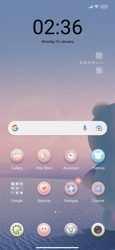 Accompany you - Screenshot 2