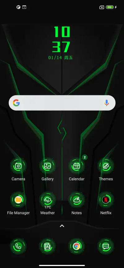 Cool Aurora - Screenshot 2