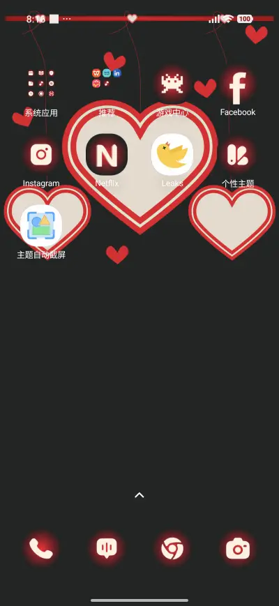 Pink Hearts - Screenshot 3