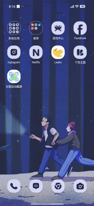 Dark Forest - Screenshot 3