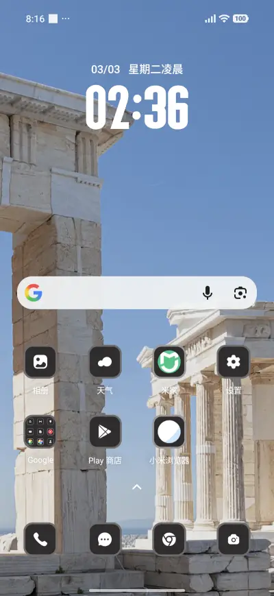 Architecture - Screenshot 2