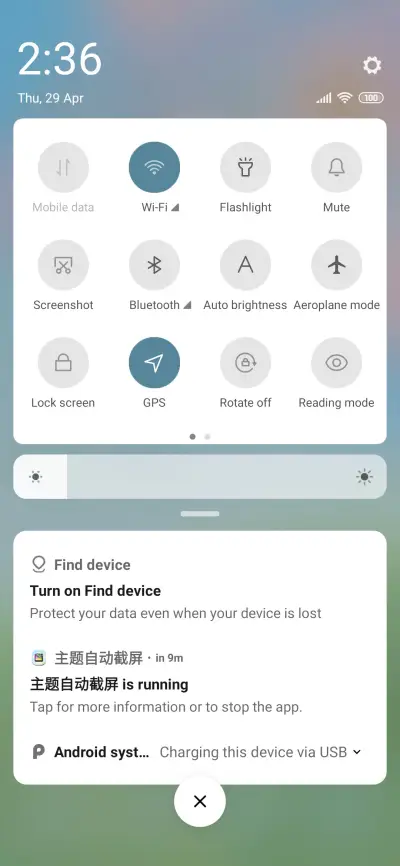Full Of Branches - Screenshot 5