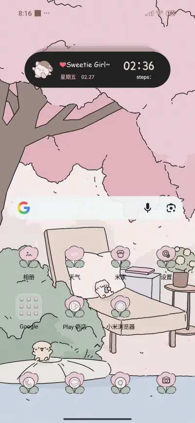 cherry tree - Screenshot 2