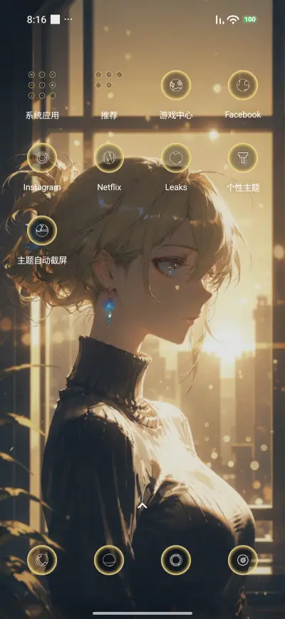 Blonde Beauty - Screenshot 3