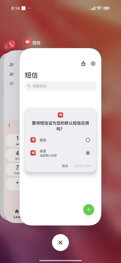 abstract crystals - Screenshot 4
