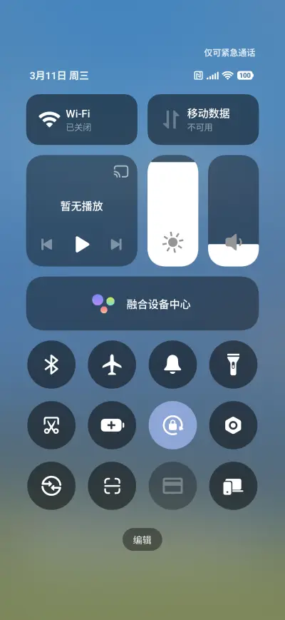 Foggy glass - Screenshot 5