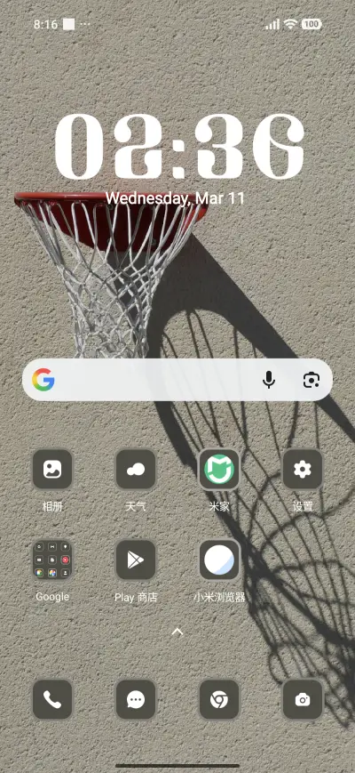 Hoops - Screenshot 2