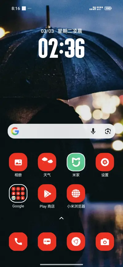 Raindrop Melody - Screenshot 2