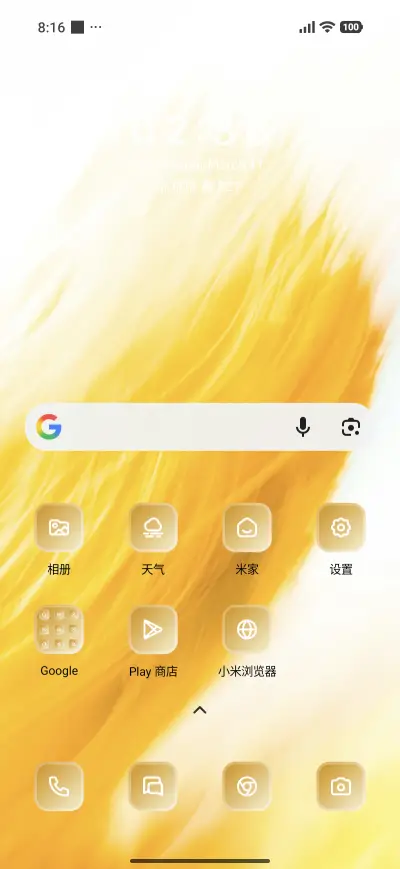 Yellow Fade - Screenshot 2