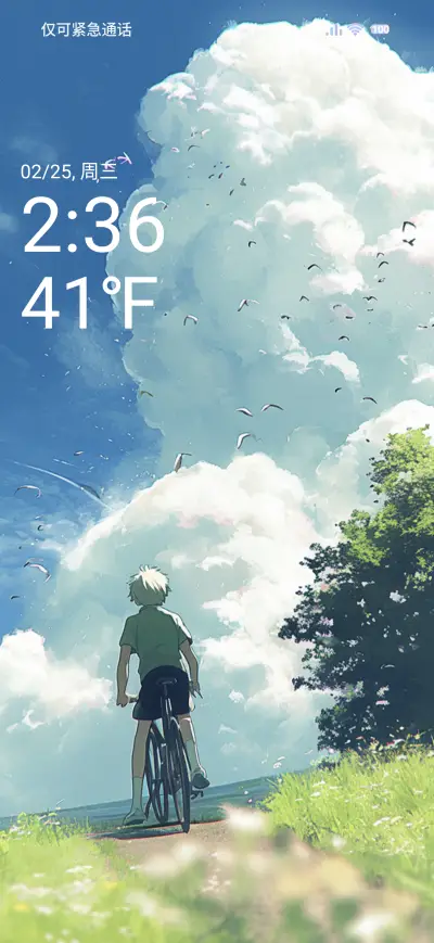 green - Screenshot 1