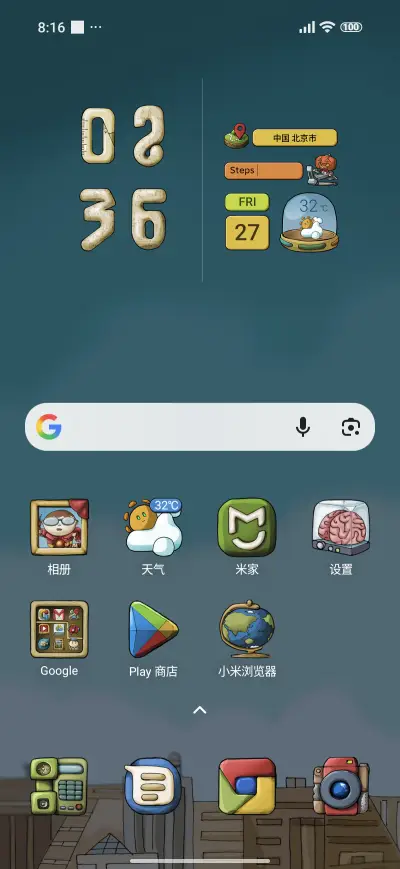 I Love Study - Screenshot 2