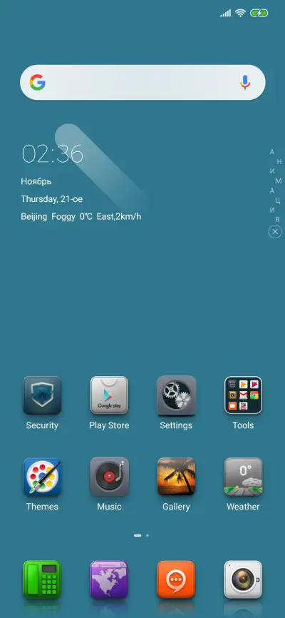 Some color - Screenshot 2