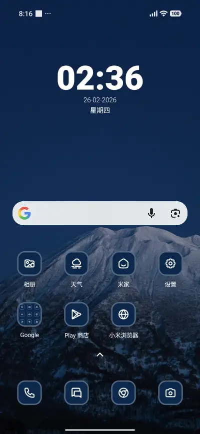 Snow Hill - Screenshot 2