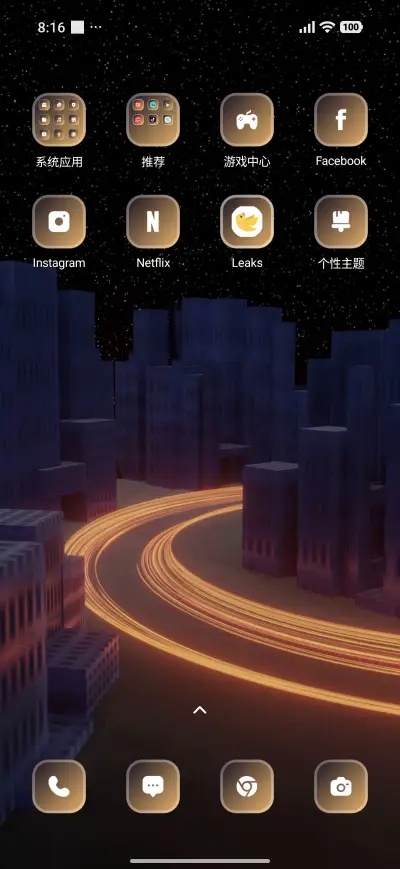 Speed Night - Screenshot 3