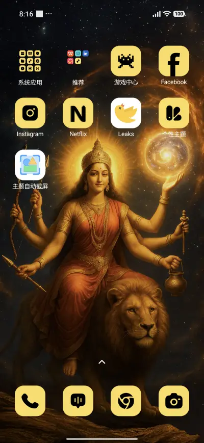 Kushmanda - Screenshot 3