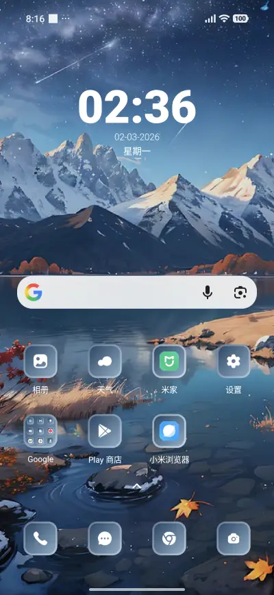 Water Hill - Screenshot 2