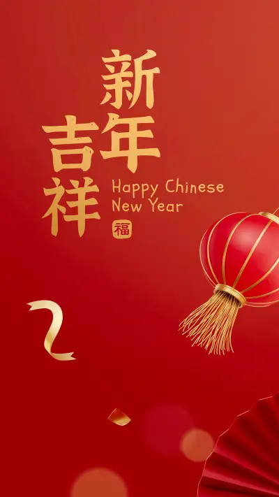 New Year Wallpaper-20