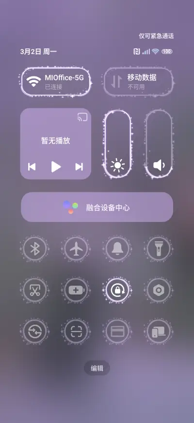 Purple Story - Screenshot 5