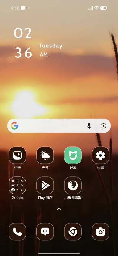 Sunset Meadow - Screenshot 2