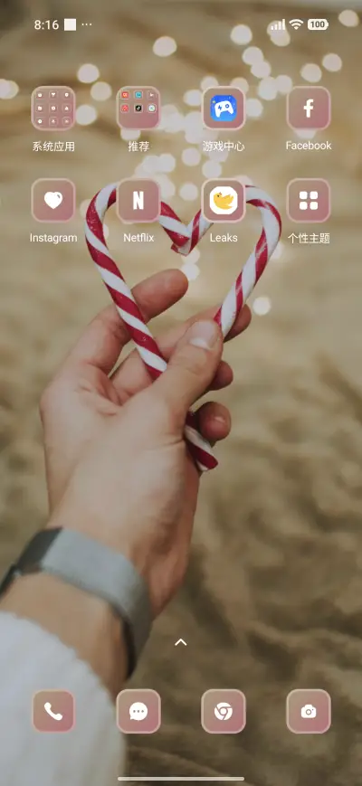 Candy Cane - Screenshot 3
