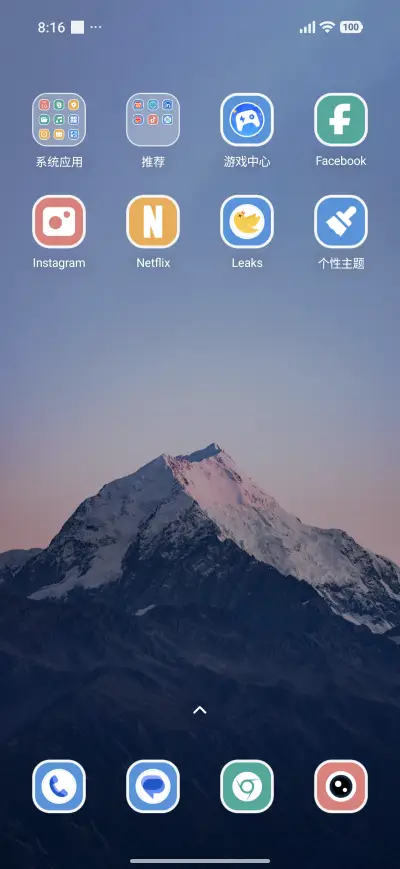 Twilight Gold Lite - Screenshot 3