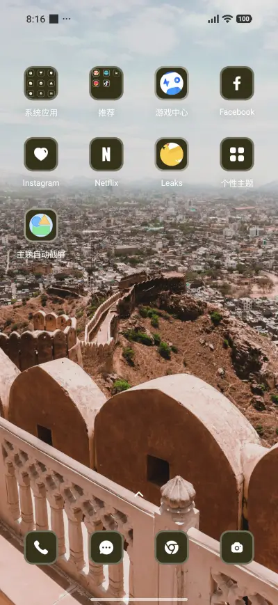 Historical - Screenshot 3