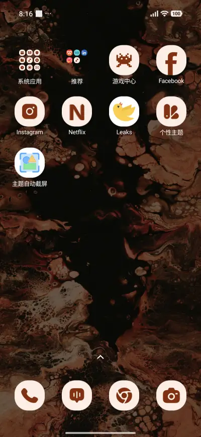 Crimson Flow - Screenshot 3