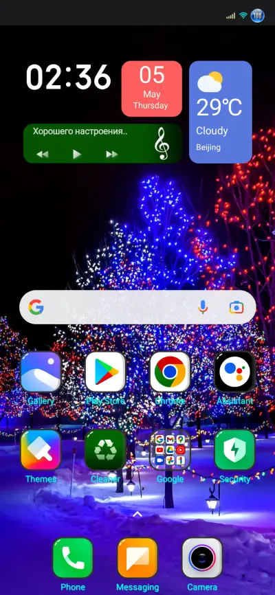 Sony_mod - Screenshot 2