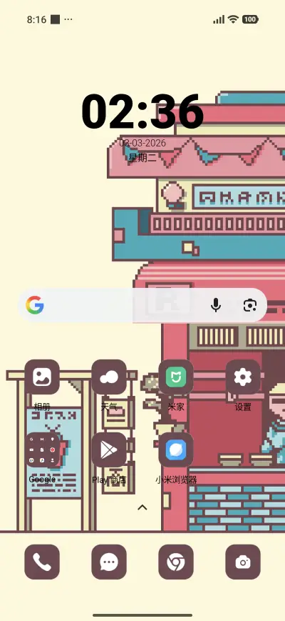 Pixel Shop - Screenshot 2