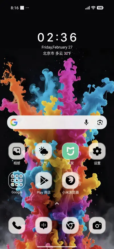 Colorful Abstract - Screenshot 2