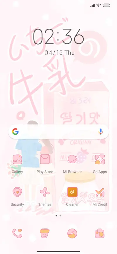 Love taste - Screenshot 2