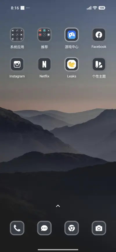 Mountain Range - Screenshot 3