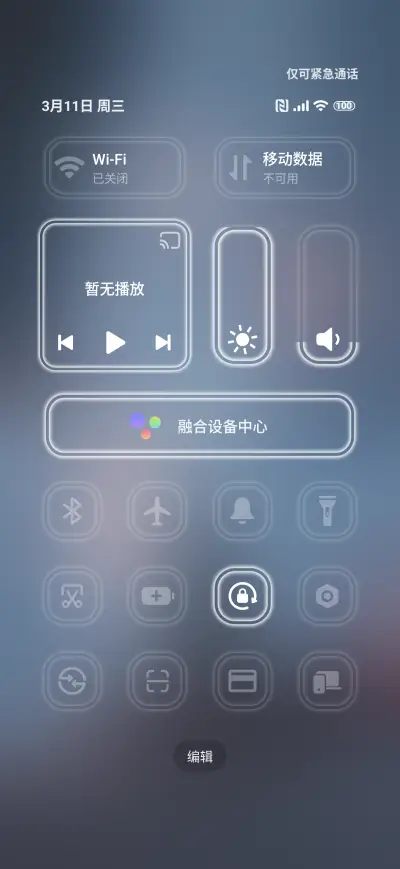 Cyber ​​Neon - Screenshot 5