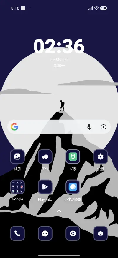 Hill Climb - Screenshot 2