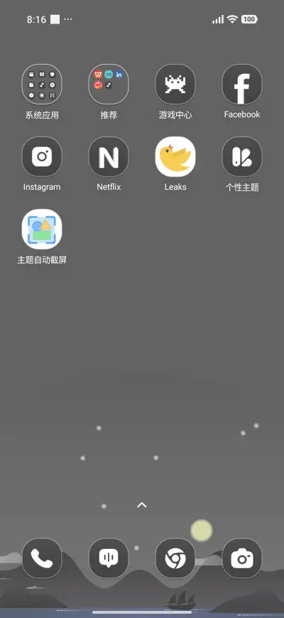 Night Ship - Screenshot 3