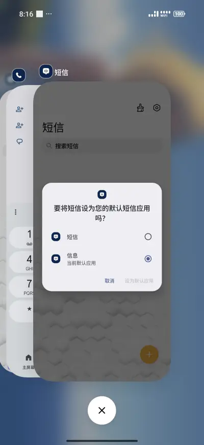 Stream Guardian - Screenshot 4