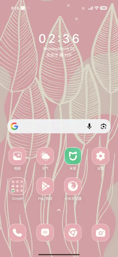 Leafy Bliss - Screenshot 2