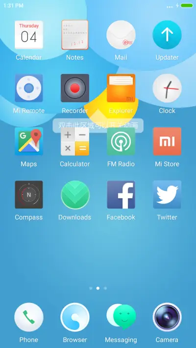 FLY OS(全屏动态天气) - Screenshot 3