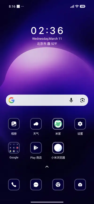 Purple Light - Screenshot 2