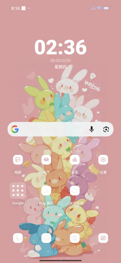 Cute Palworld - Screenshot 2