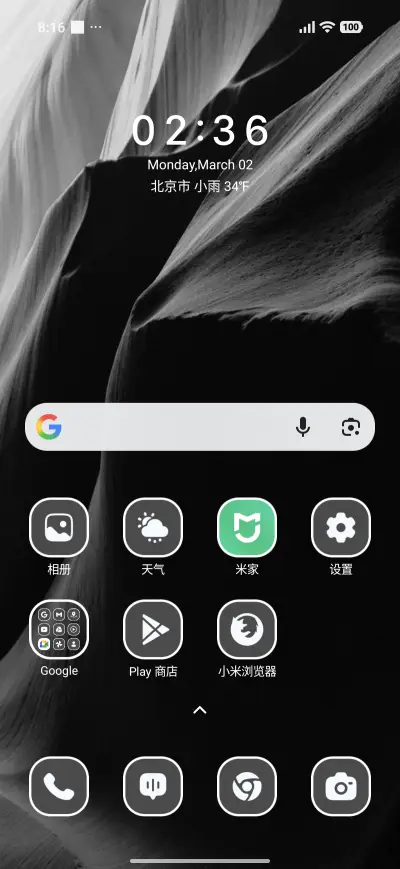 Grayscale View - Screenshot 2