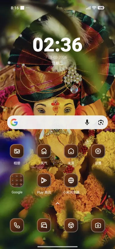 Celebration - Screenshot 2