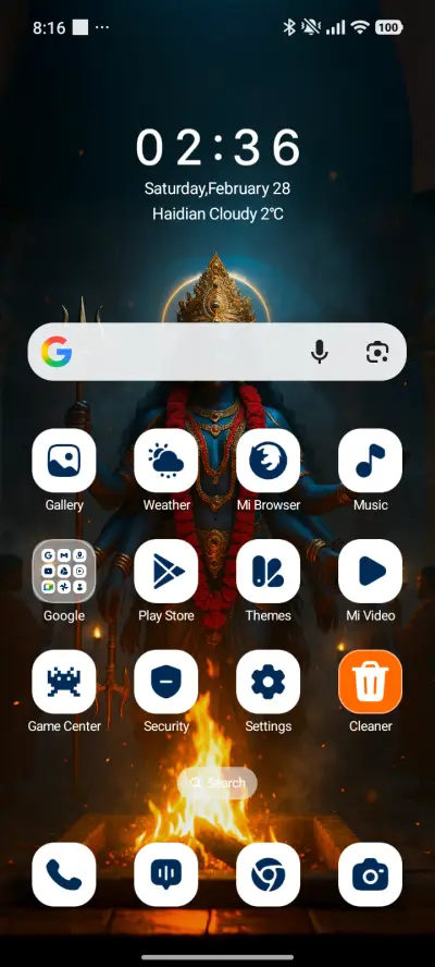 Goddess Kali - Screenshot 2