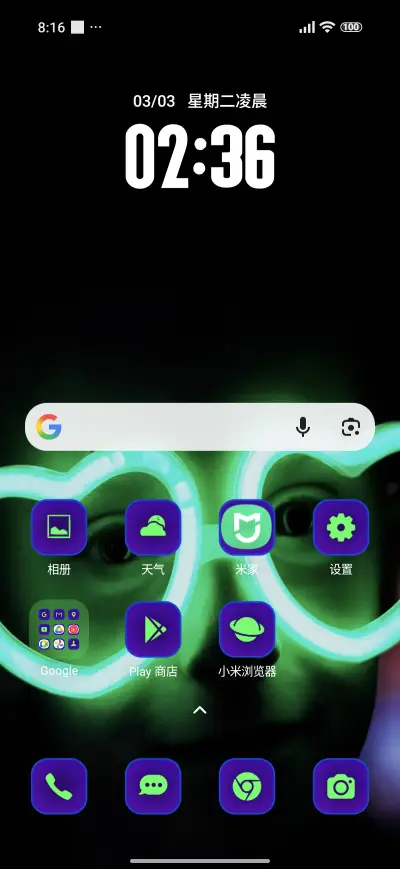 neon glasses - Screenshot 2