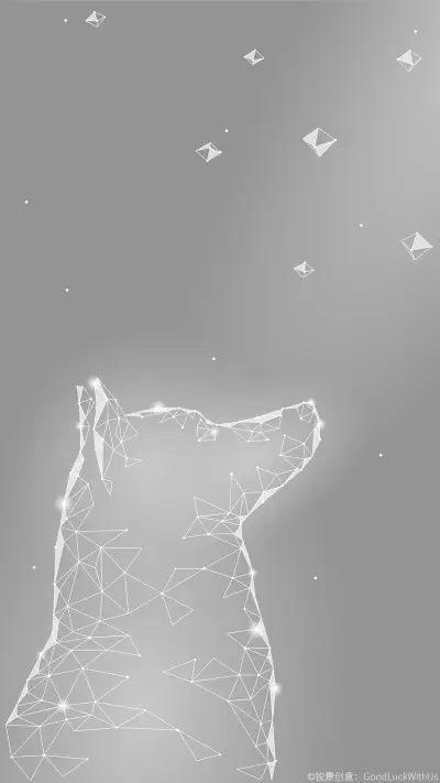 仰望狗—锐景创意 - Screenshot 1