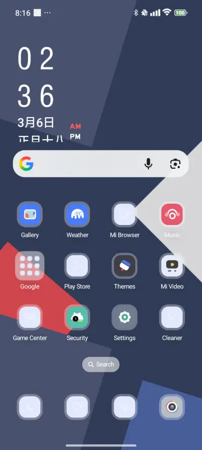 Blocks - Screenshot 2