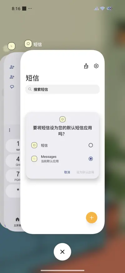 Lazy Afternoon - Screenshot 4