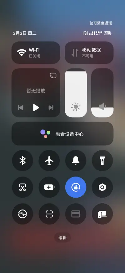 Raindrop Melody - Screenshot 5